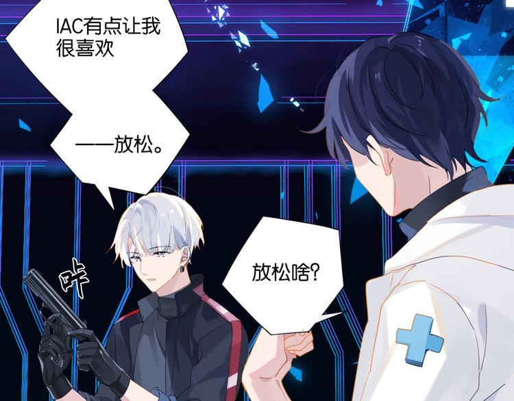 第19话 你和余神在一起过？27