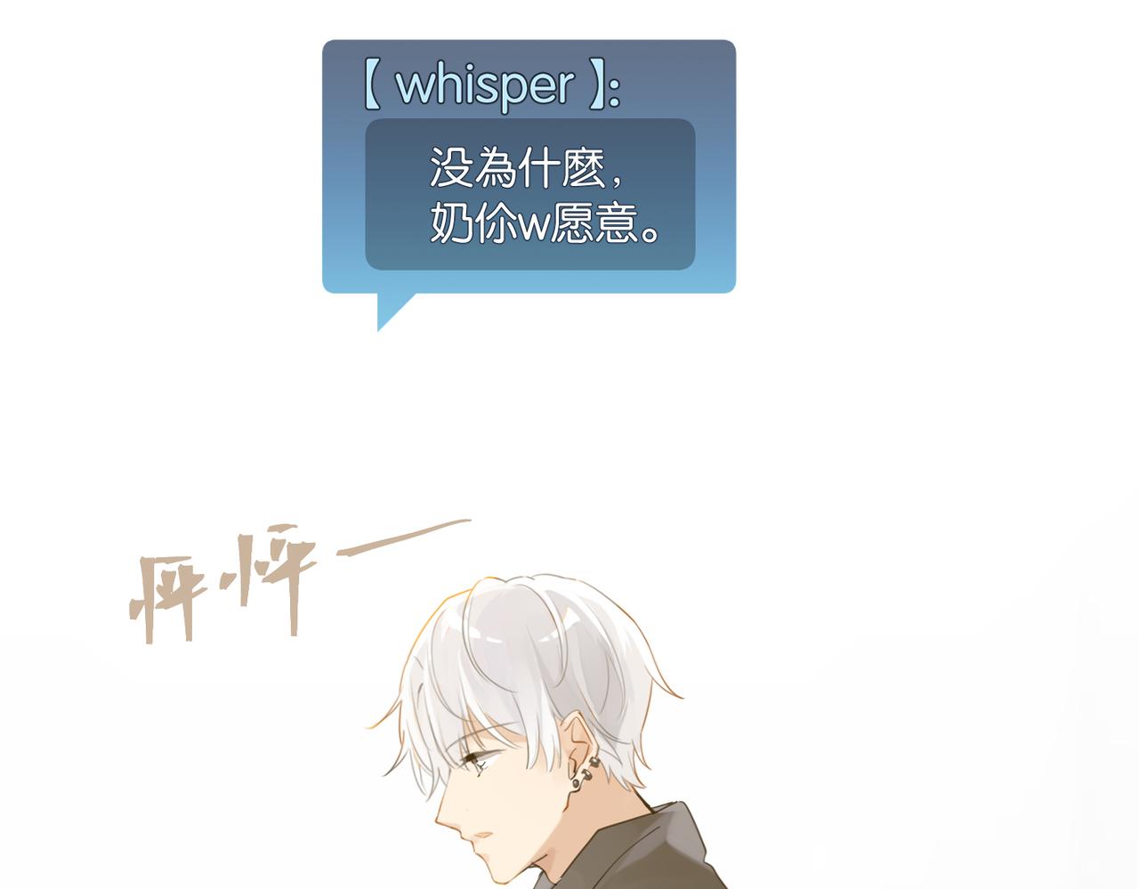 第58话 奶伱w愿意28