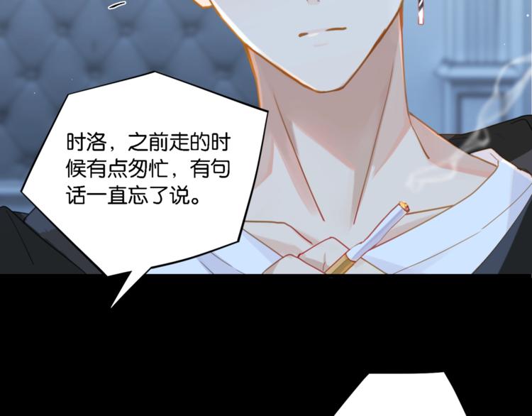 第6话 你赢了我就跟你走100