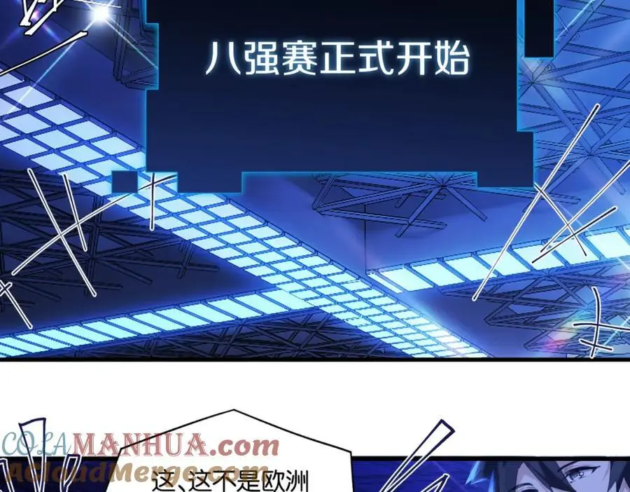 第117话 属于自己的灯光12