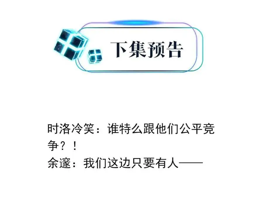 第117话 属于自己的灯光65