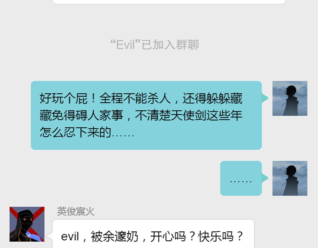 第45话 无法释怀38