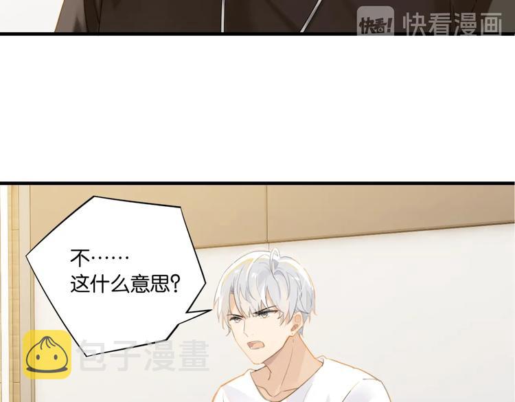 第17话 余邃买时洛59