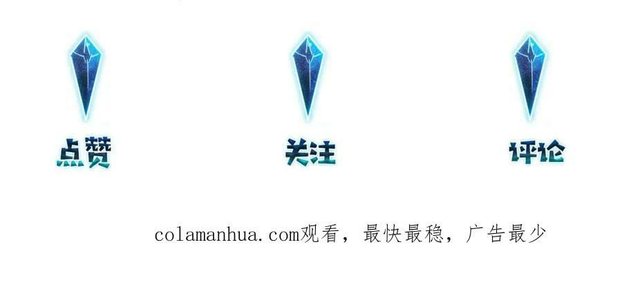 第104话 别人有的，你都会有68