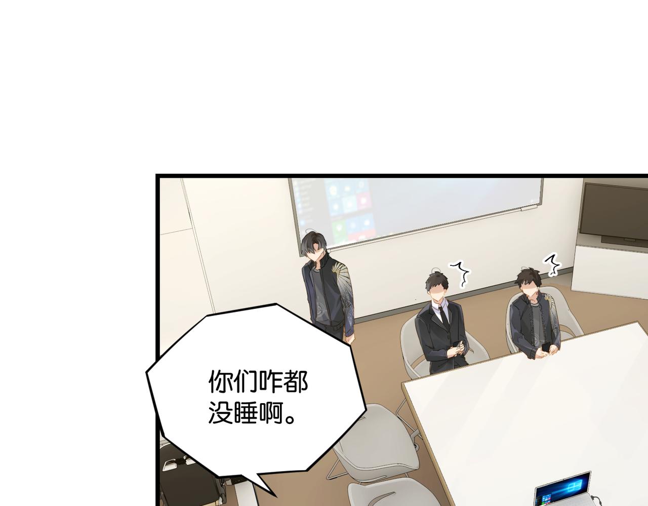 第53话 您关注的玩家已上线38
