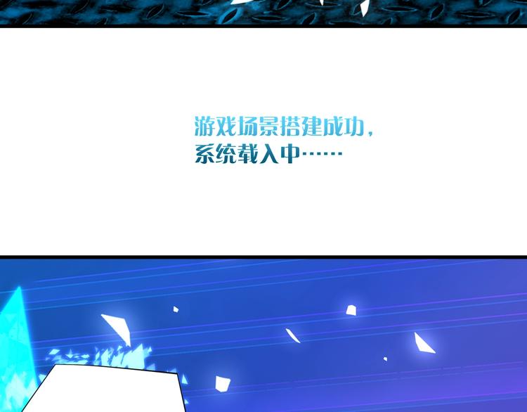 第12话 余邃良心不安了！2