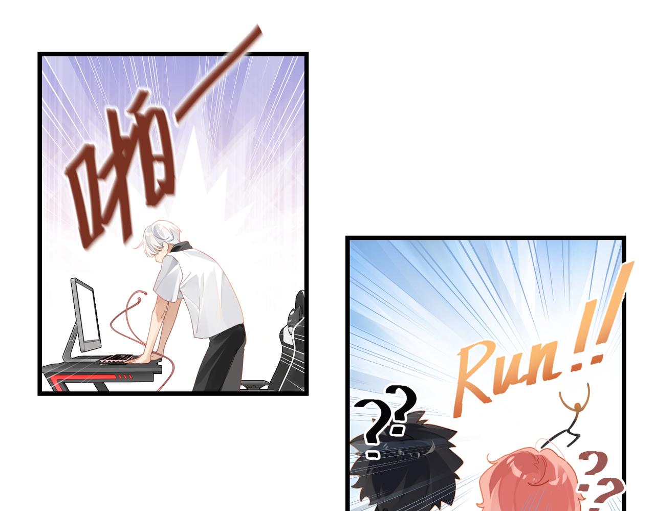 第57话 双腿发软54