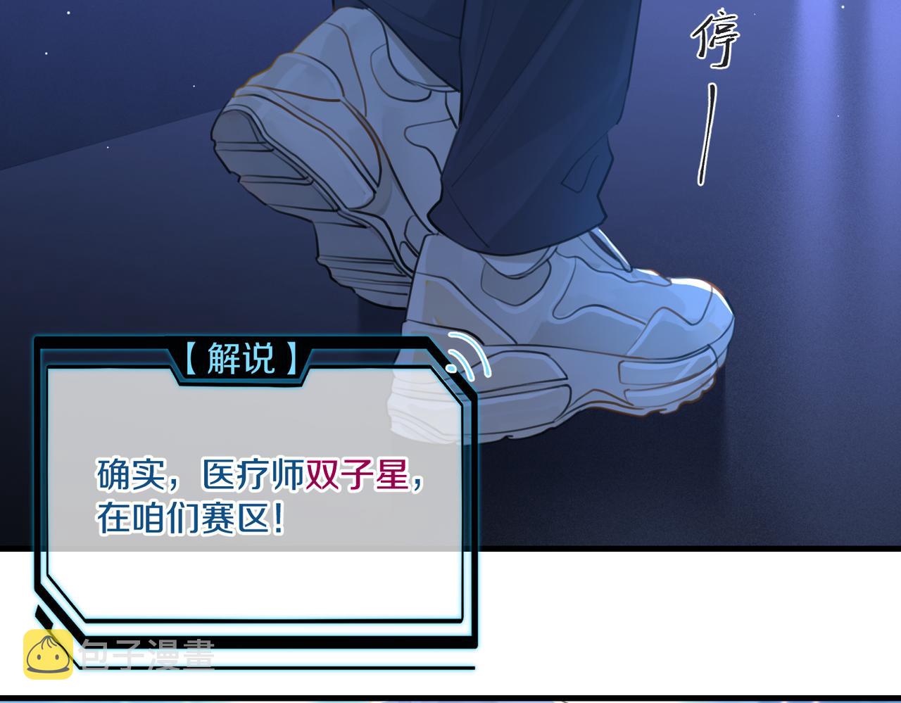 第87话 已经做到极致了37