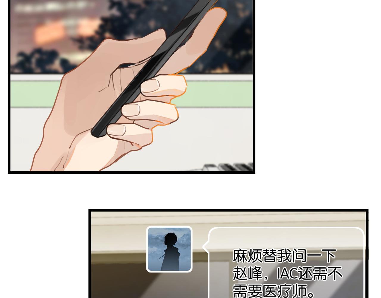 第47话 走到悬崖边的FS2