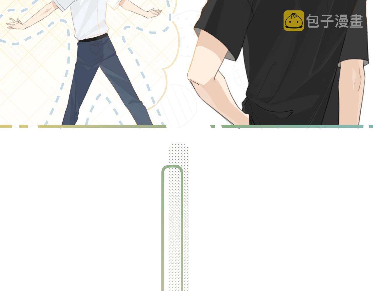 第69话 余渣男将来不愁没人要24