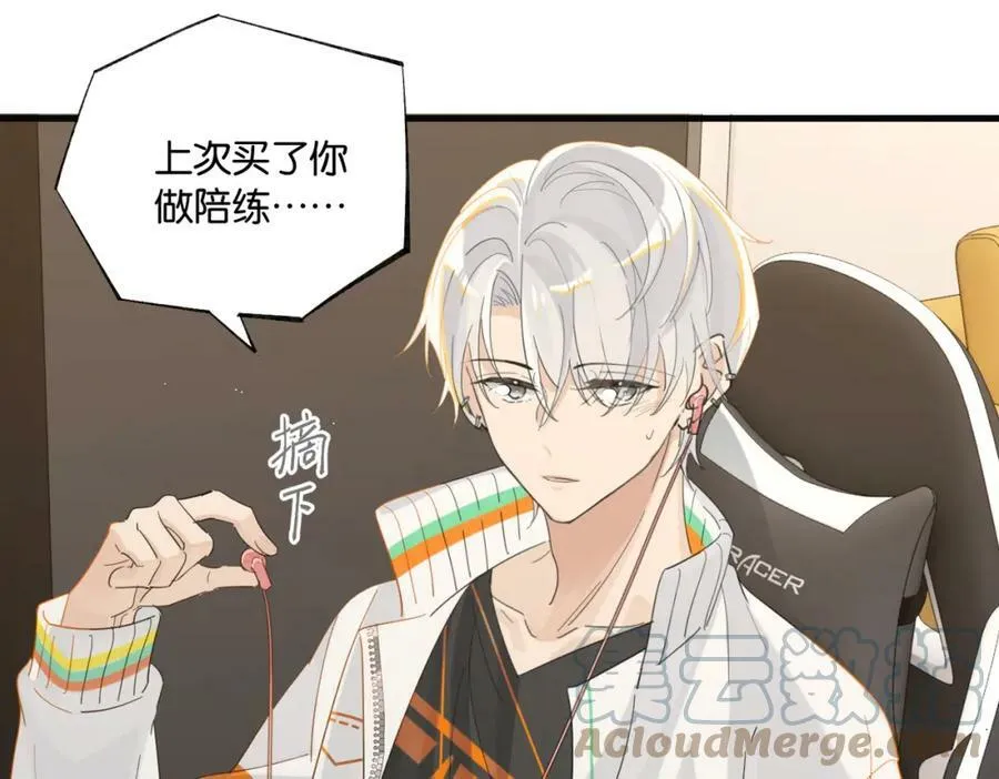 第90话 软肋60