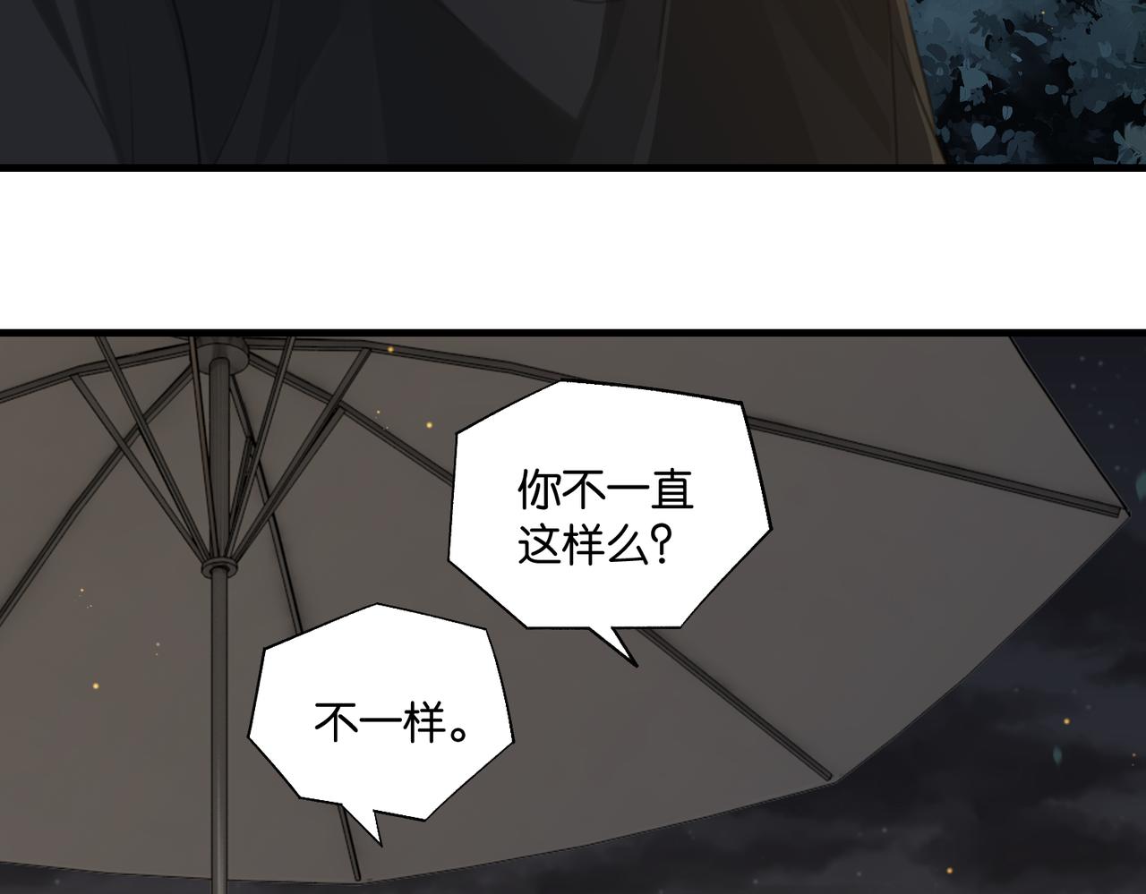 第70话 你还想要什么便宜？21