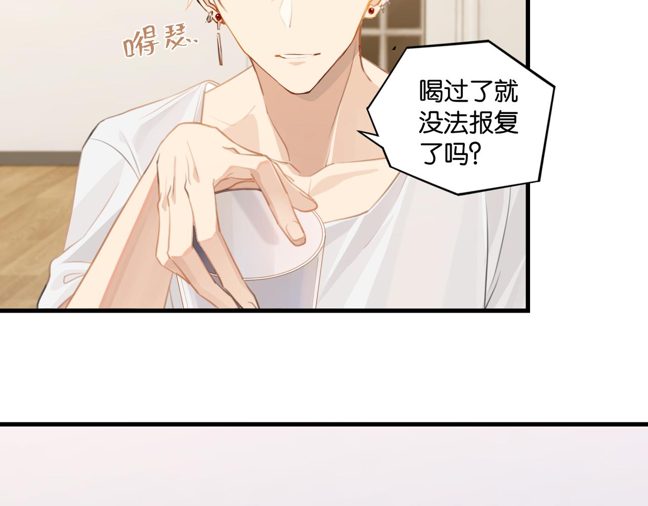第62话 要……奶的那种26