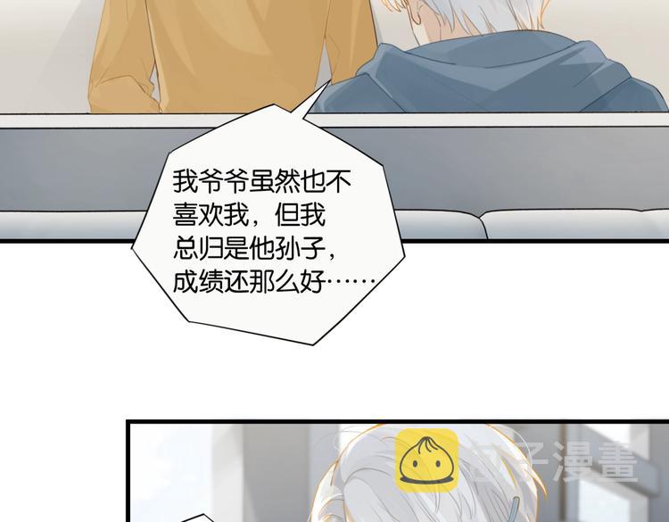 第15话 你是我的难以释怀17