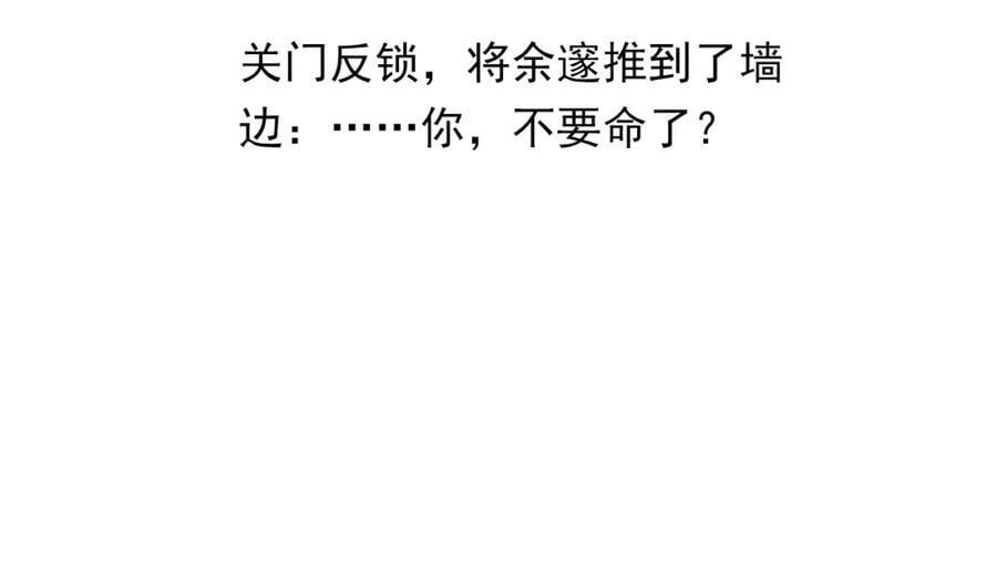 第104话 别人有的，你都会有64
