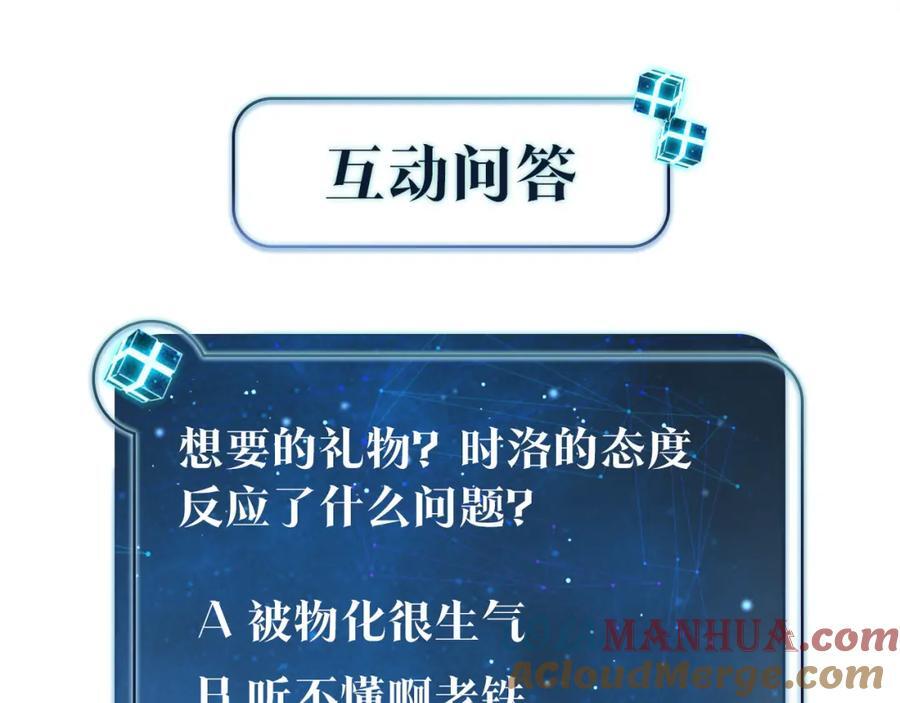 第105话 签他一辈子60