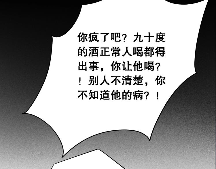 第6话 你赢了我就跟你走65