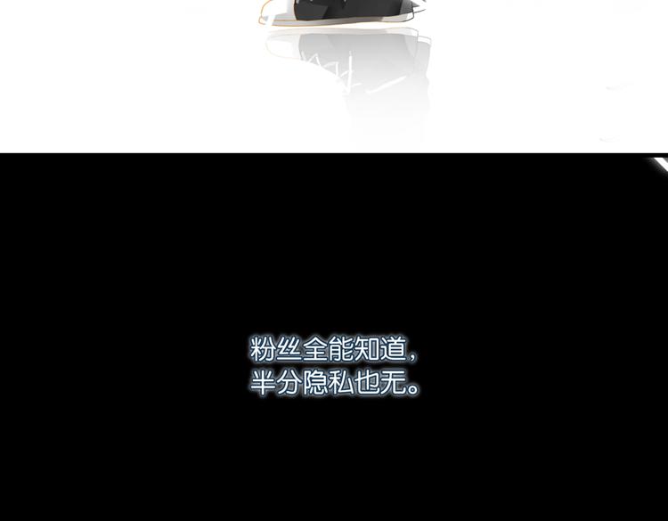 第20话 初吻？66