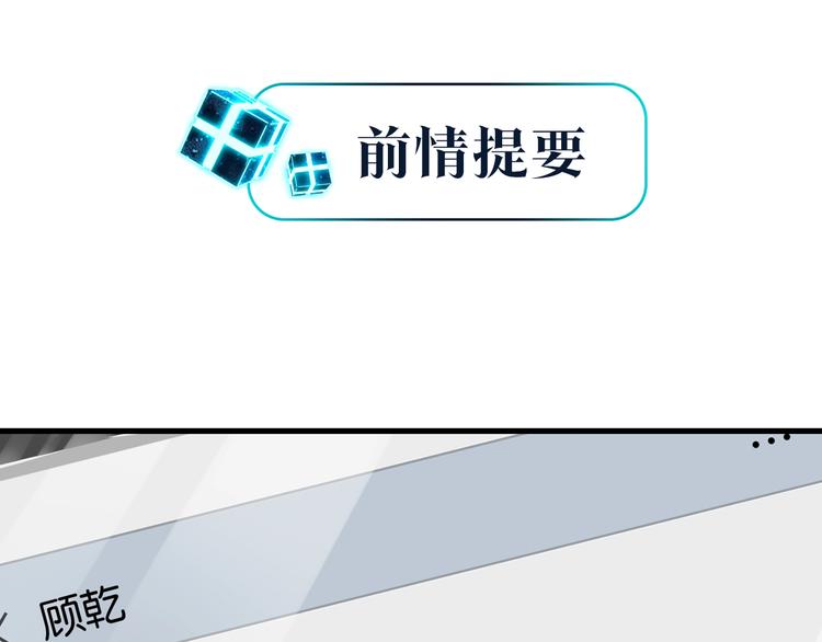 第5话 时洛来算账了？！0