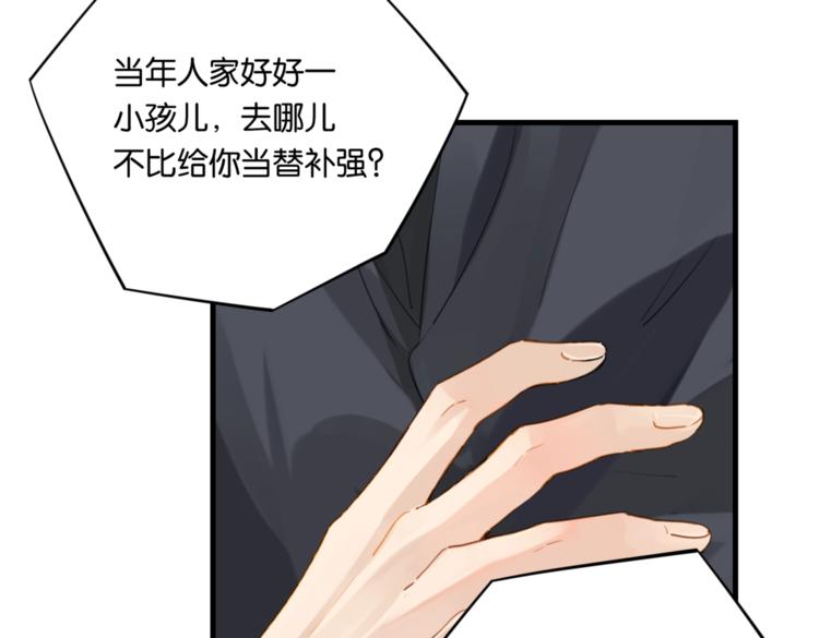 第21话 余邃的声音37