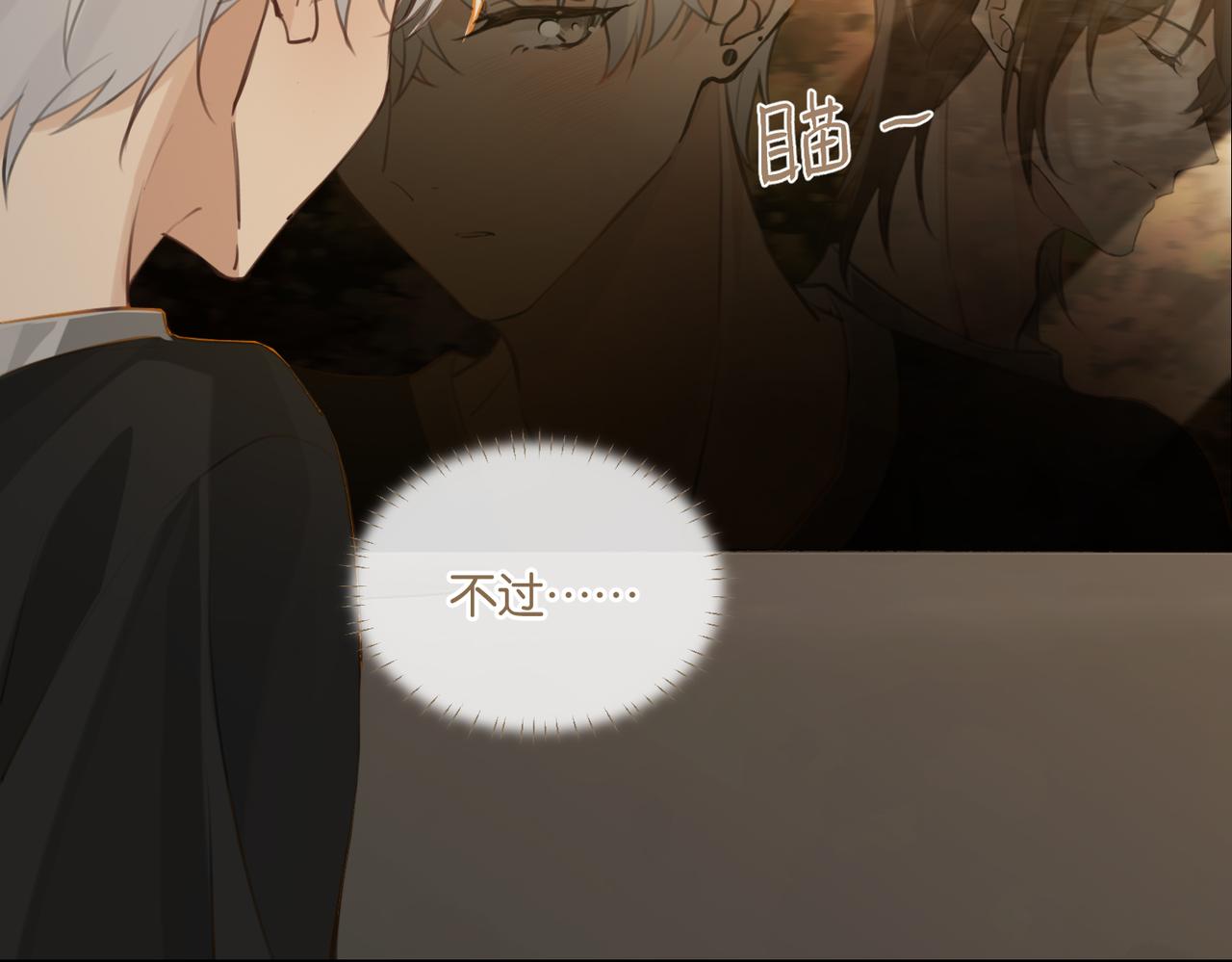 第77话我也喜欢45