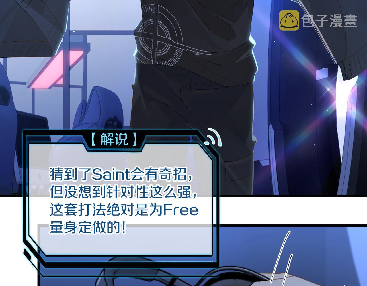第87话 已经做到极致了33