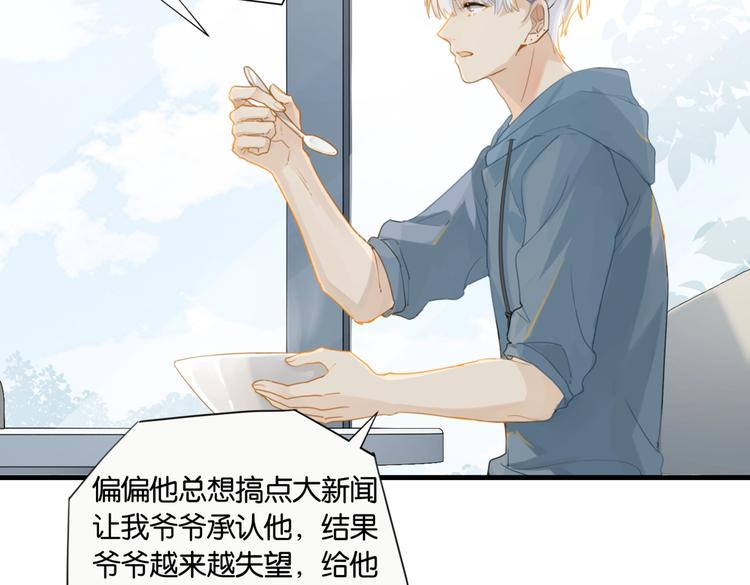第15话 你是我的难以释怀15