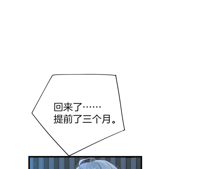 第1话 余邃回国了131