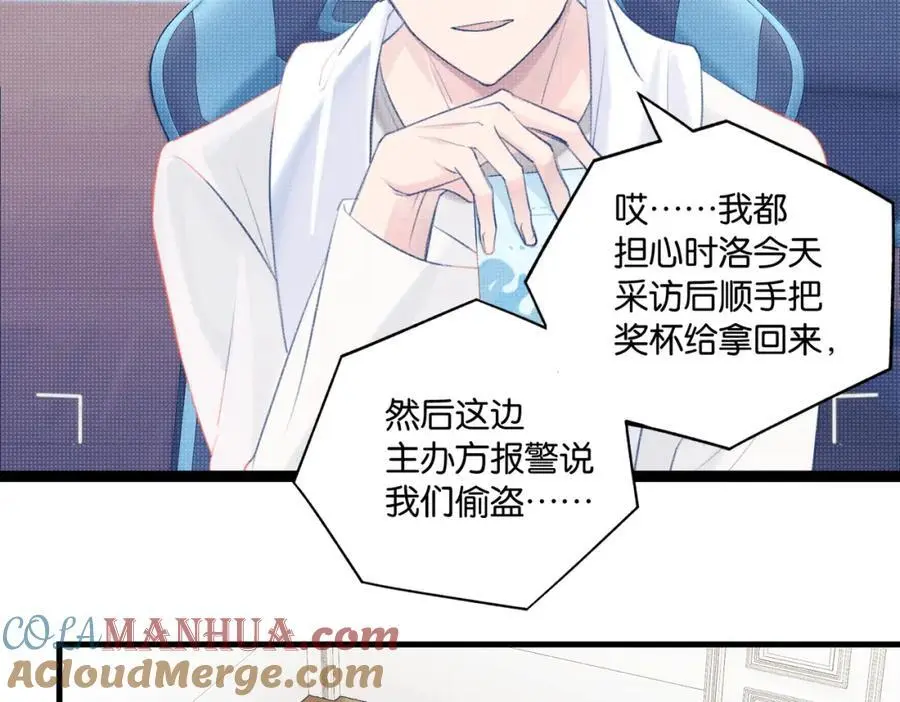 第111话 我不会再输48