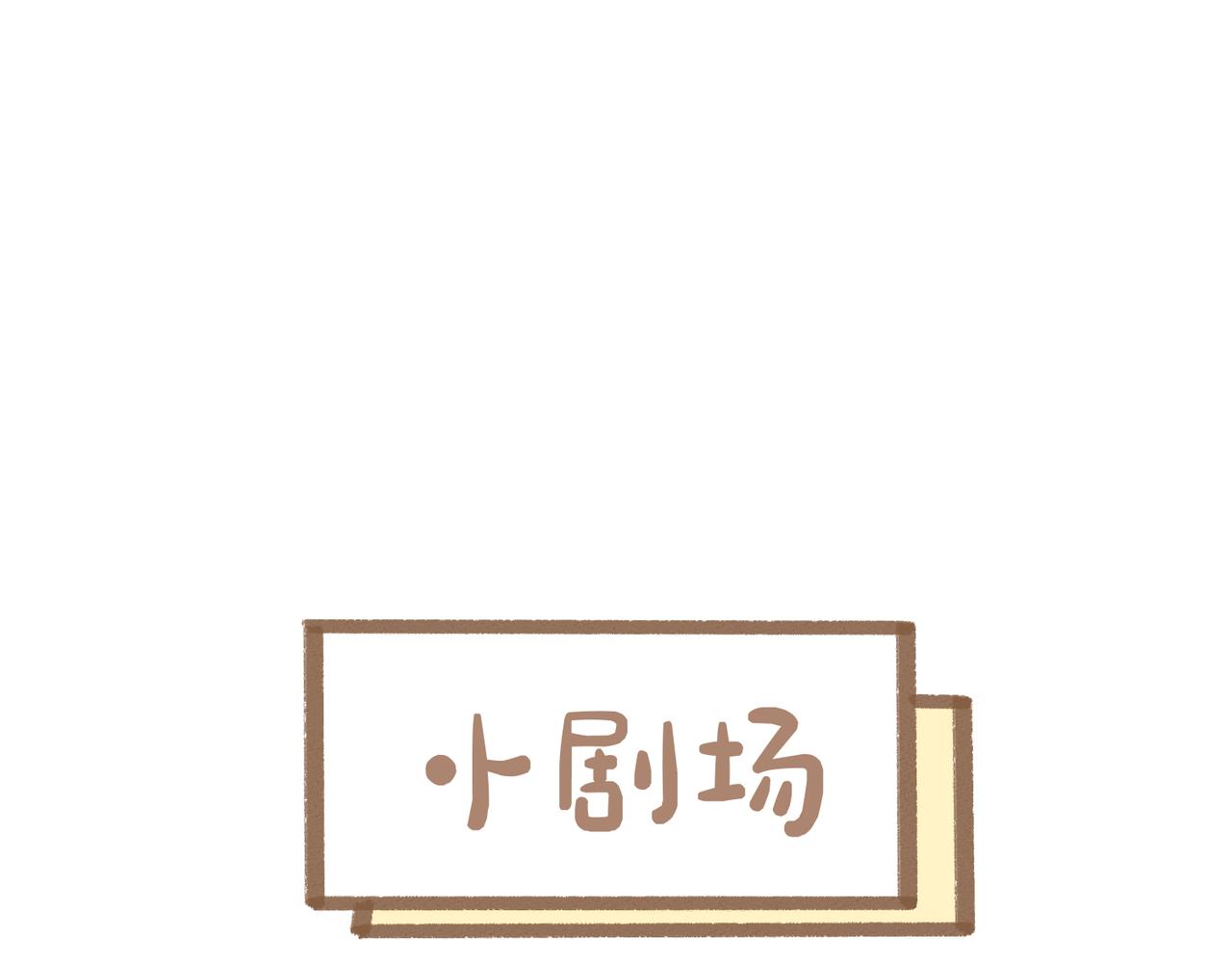 第60话 什么调节？什么节目？69