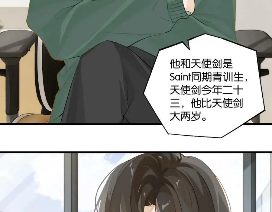 第99话 栖身之地20