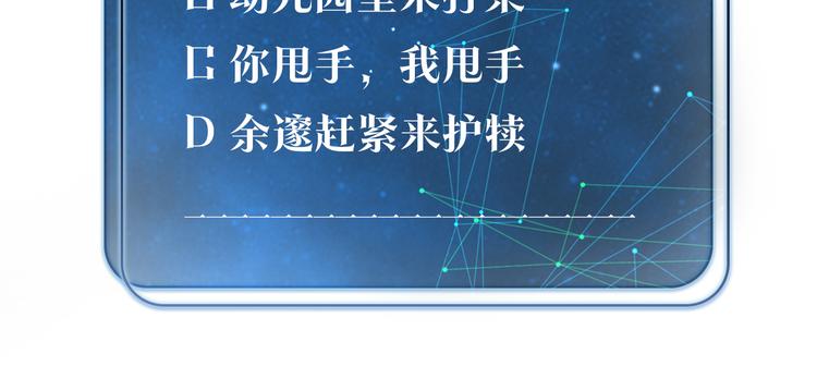 第27话 吃火锅撞上野牛队72