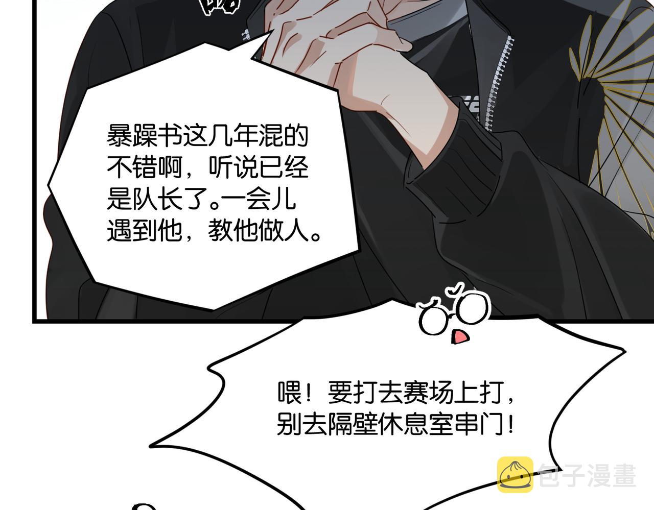第59话 为了哄小朋友30