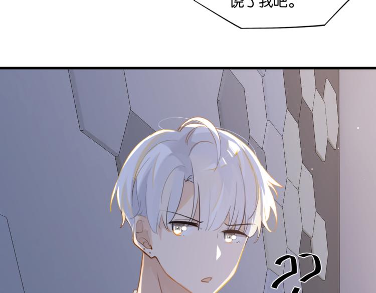第35话 你把我当什么了64