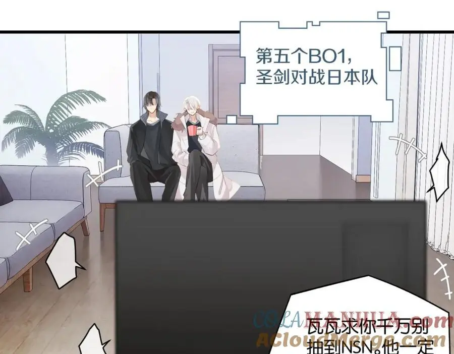 第114话 你怕不怕9