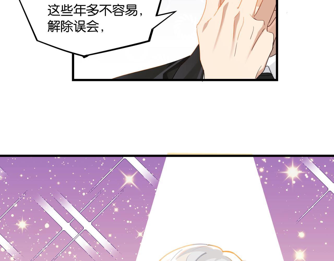 第60话 什么调节？什么节目？65