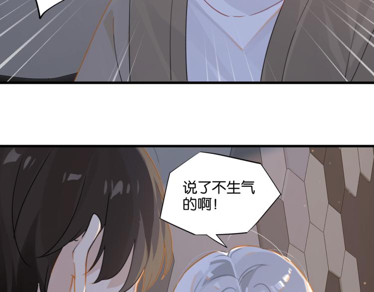 第34话 我是为了你35
