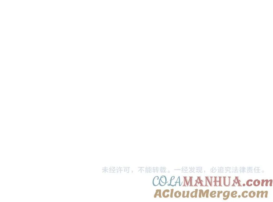 第107话 不难过，你已经见光了66