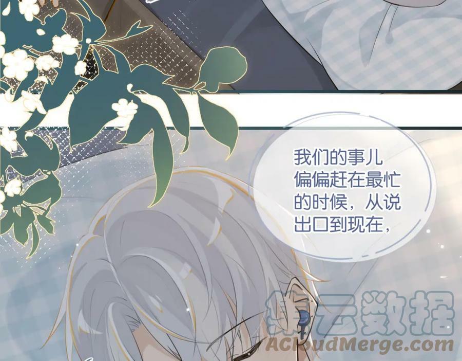 第96话 999+次的音频27