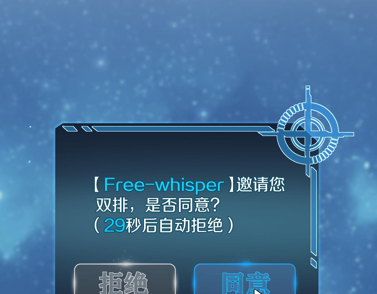 第56话 有生之年，欢迎回家53