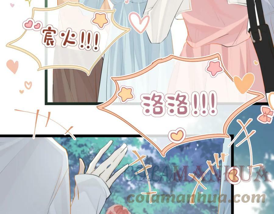 第93话 咱俩有CP超话了！63