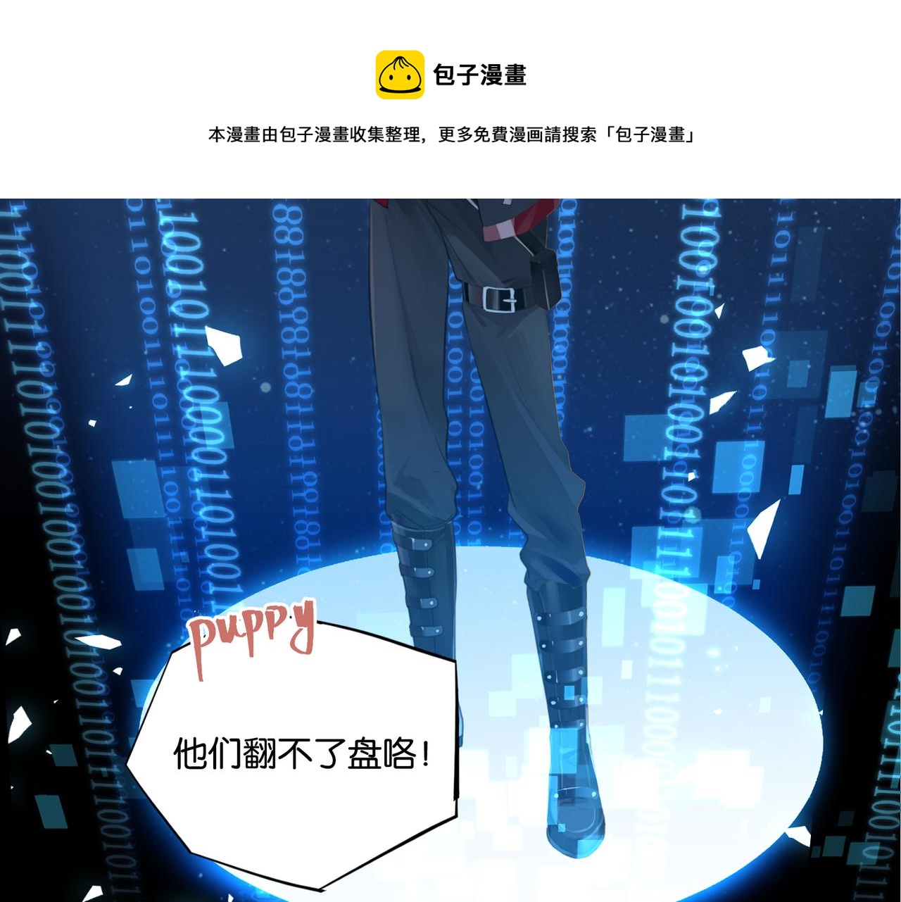 第60话 什么调节？什么节目？52