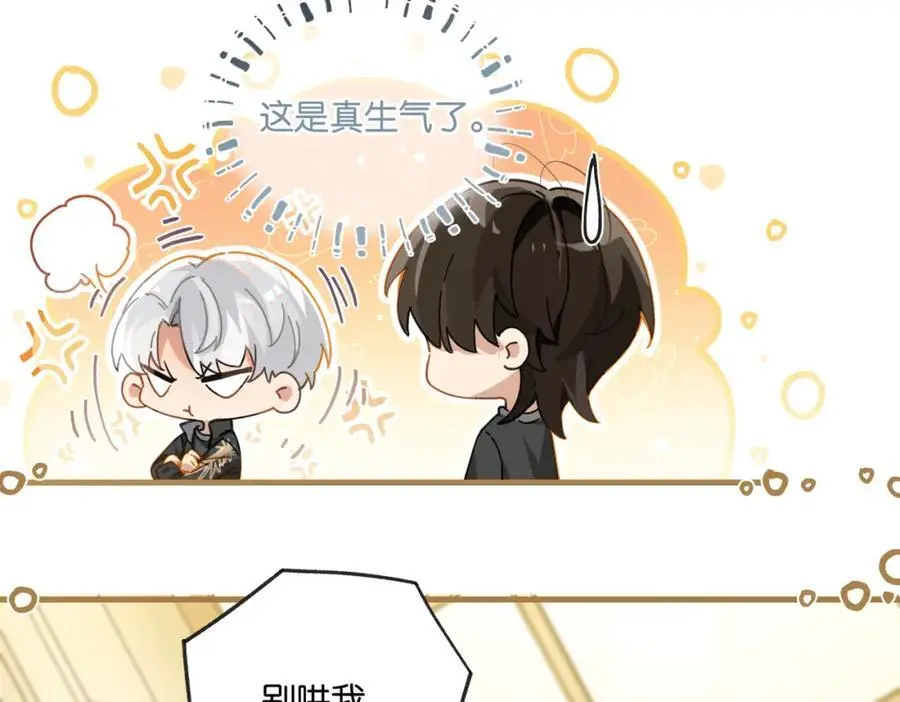 第116话 不是只有我14