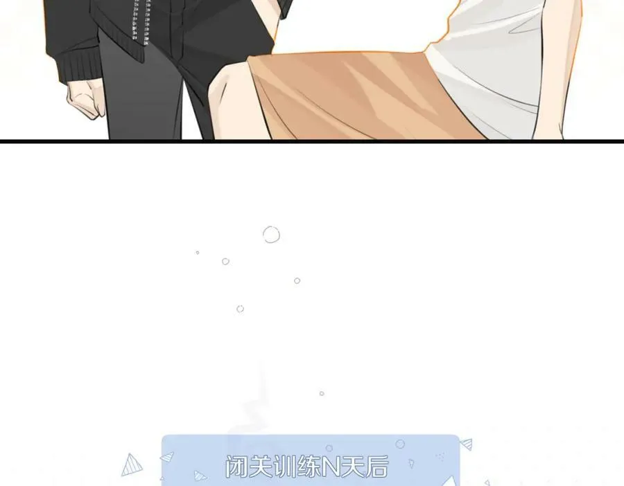 第90话 软肋44