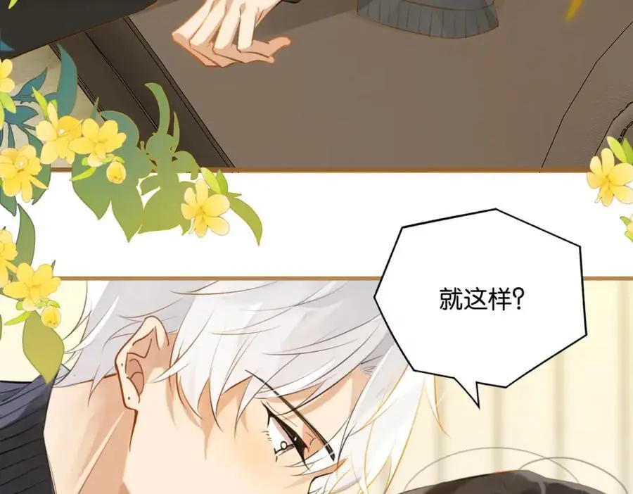 第116话 不是只有我28