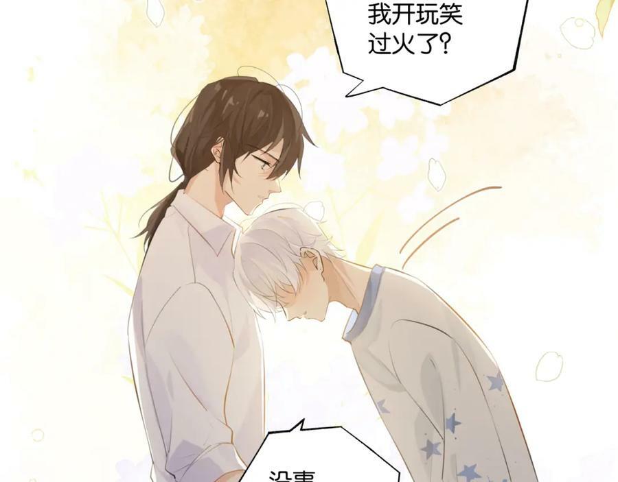 第102话 哥给你降躁2
