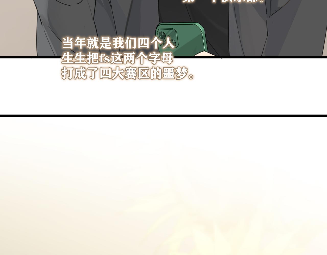 第45话 无法释怀64
