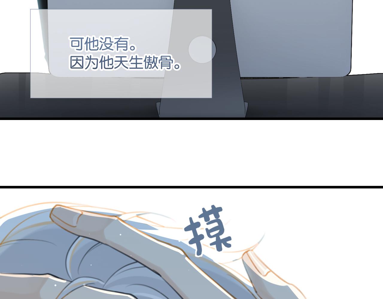 第67话 那个人说，那是高压线85