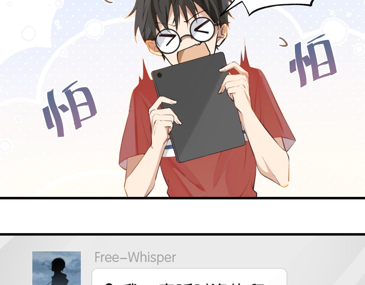 第78话我一直听时洛的35
