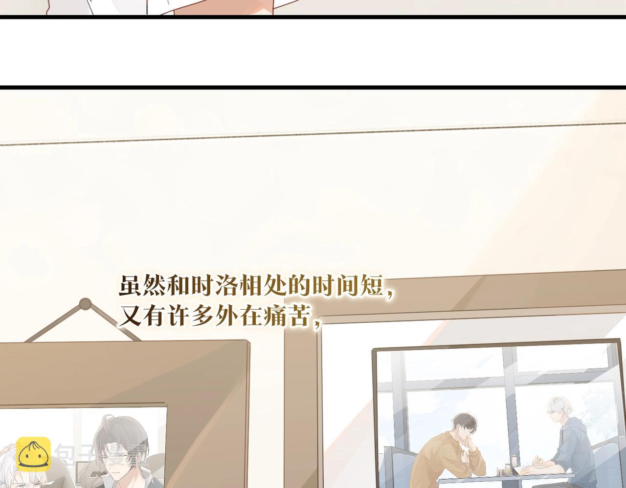 第44话 修复关系62